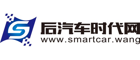 后汽车时代