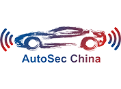 AutoSec 8周年年会暨中国汽车网络安全及数据安全合规峰会2024