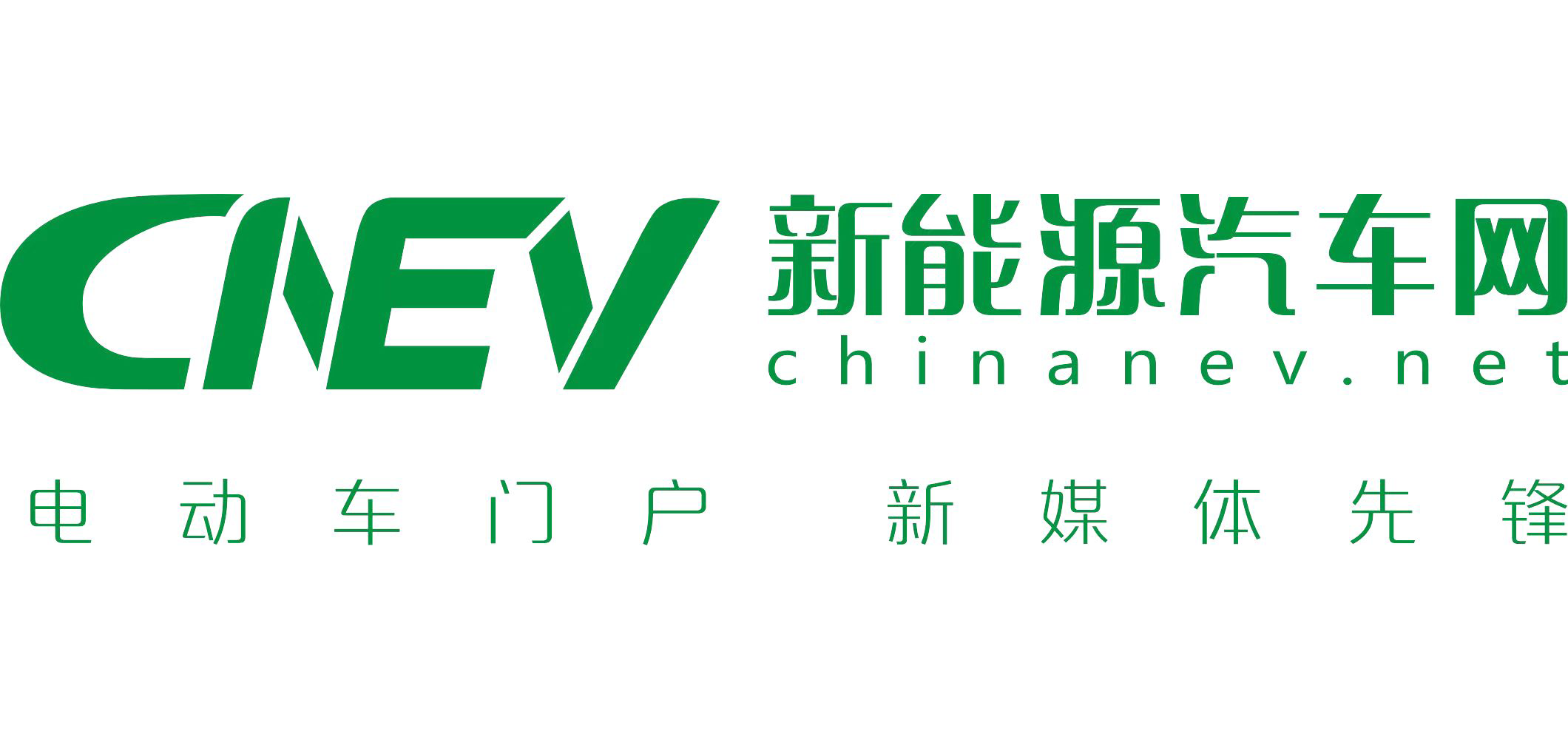 新能源汽车网